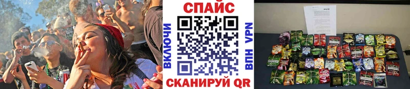 блэк спрут как зайти  где продают наркотики  Калининград  Бутират BDO 33% 