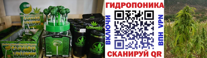 купить наркотик  Калининград  Еда ТГК конопля 