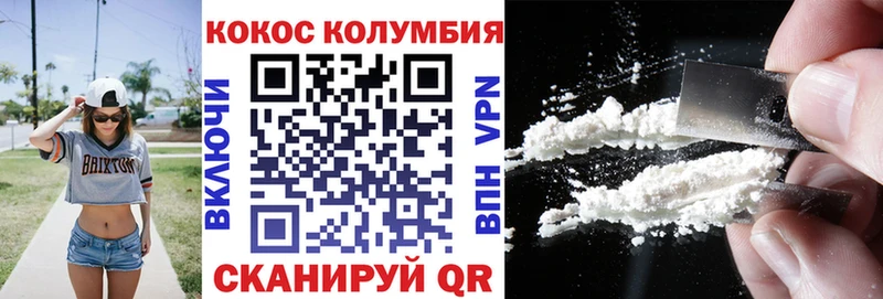 купить закладку  Калининград  Кокаин Перу 