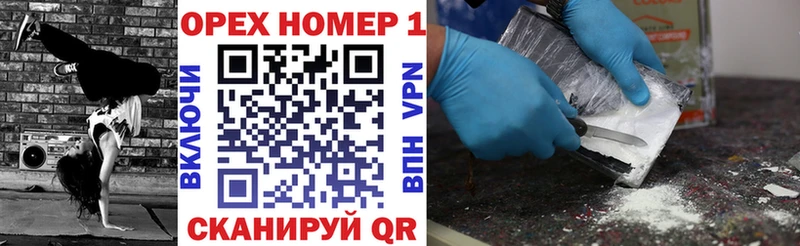 КОКАИН Перу Калининград