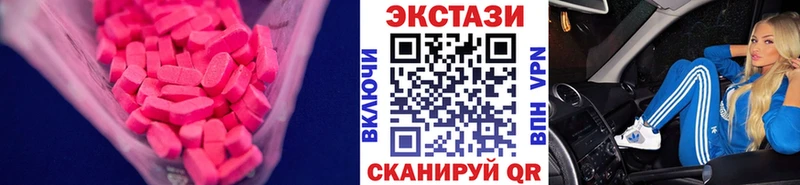ссылка на мегу вход  площадка формула  Экстази 280мг  наркотики  Калининград 