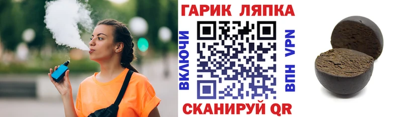 MEGA вход  Калининград  ГАШ гашик  как найти закладки 