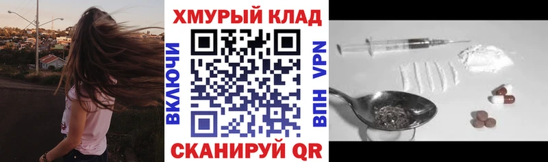 ГЕРОИН афганец  наркотики  Калининград 