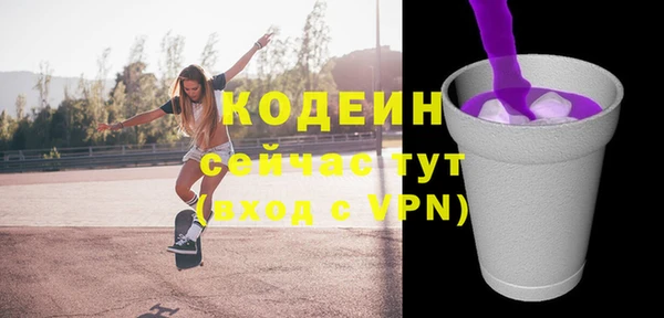меф Белокуриха
