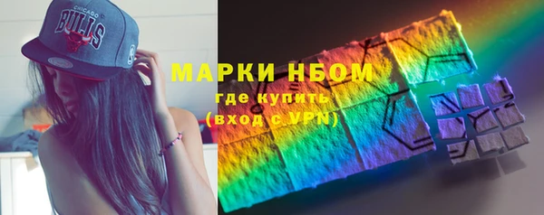меф Белокуриха