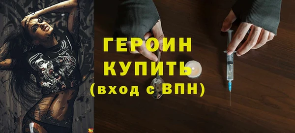 соль курить ск Нефтегорск