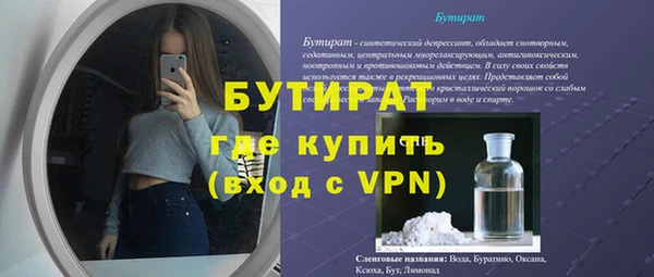 скорость Богородицк