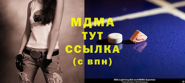 каннабис Нефтекумск