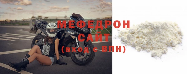 меф Белокуриха