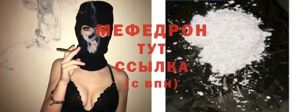 соль курить ск Нефтегорск
