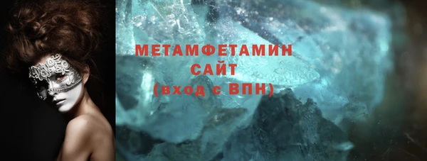 стафф Богородск