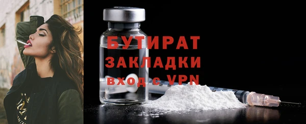 гидропоника Беломорск