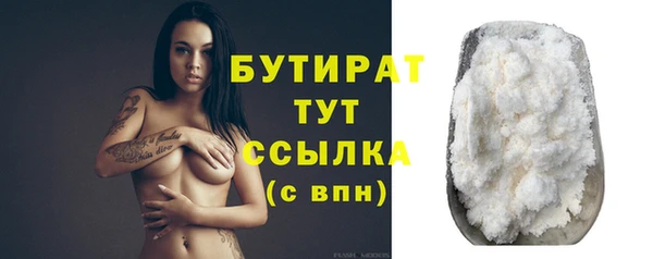 гидропоника Беломорск