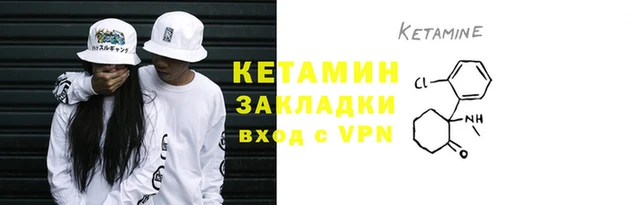 меф Белокуриха