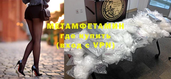 стафф Богородск