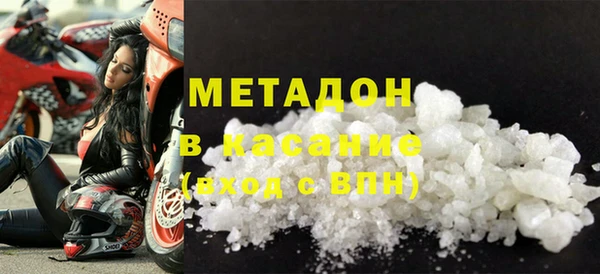 меф Белокуриха