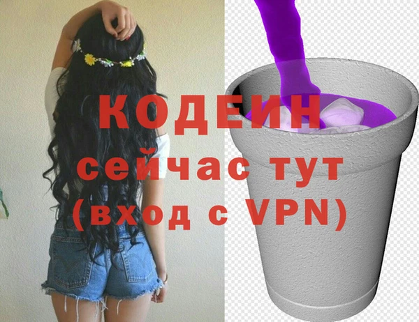 меф Белокуриха