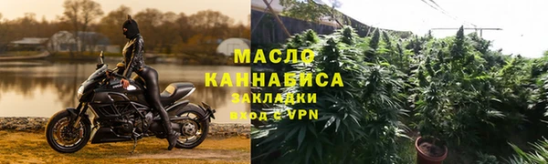 меф Белокуриха