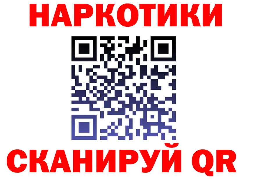 Купить наркотик  клад Калининград