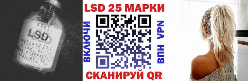 Лсд 25 экстази кислота  Калининград 