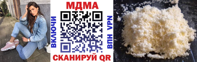 сайты даркнета наркотические препараты  Калининград  MDMA VHQ 