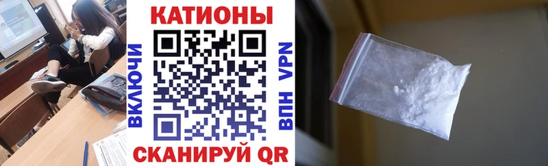 Мефедрон 4 MMC магазин продажи наркотиков Калининград