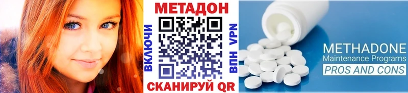 omg зеркало  продажа наркотиков  Калининград  Метадон мёд 