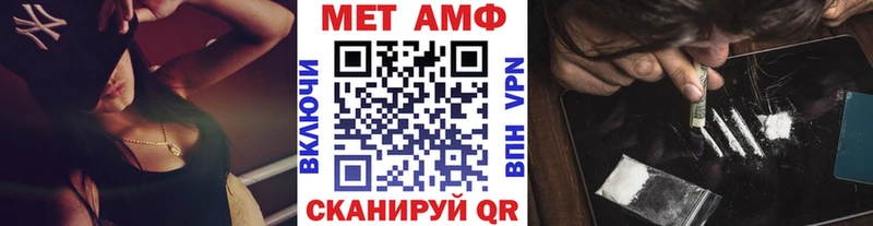 МЕТАМФЕТАМИН витя  mega ссылка  Калининград 