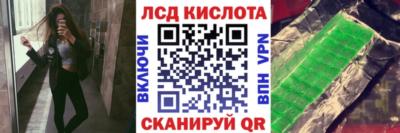 Марки NBOMe 1,8мг Калининград
