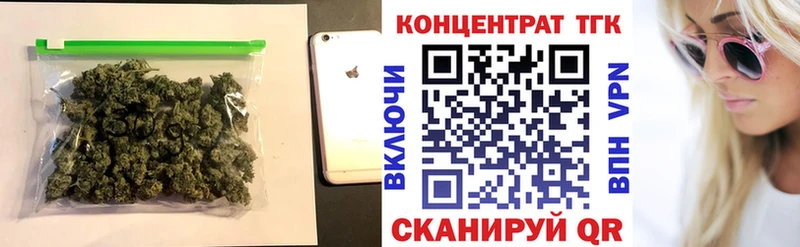 ТГК вейп  Калининград 